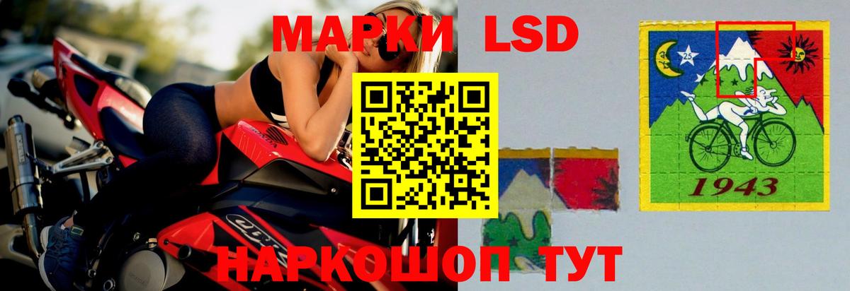 LSD-25 экстази ecstasy  Вход с VPN  LSD-25 экстази кислота  Наро-Фоминск 