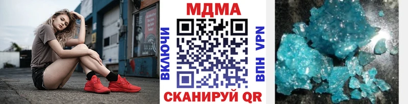 МДМА VHQ  Наро-Фоминск 