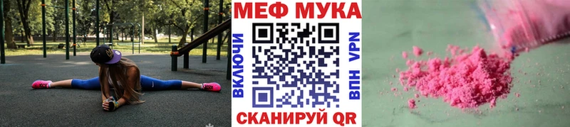 Меф кристаллы  где купить наркоту  Наро-Фоминск 