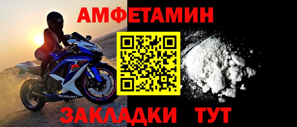 Первитин витя  Наро-Фоминск 