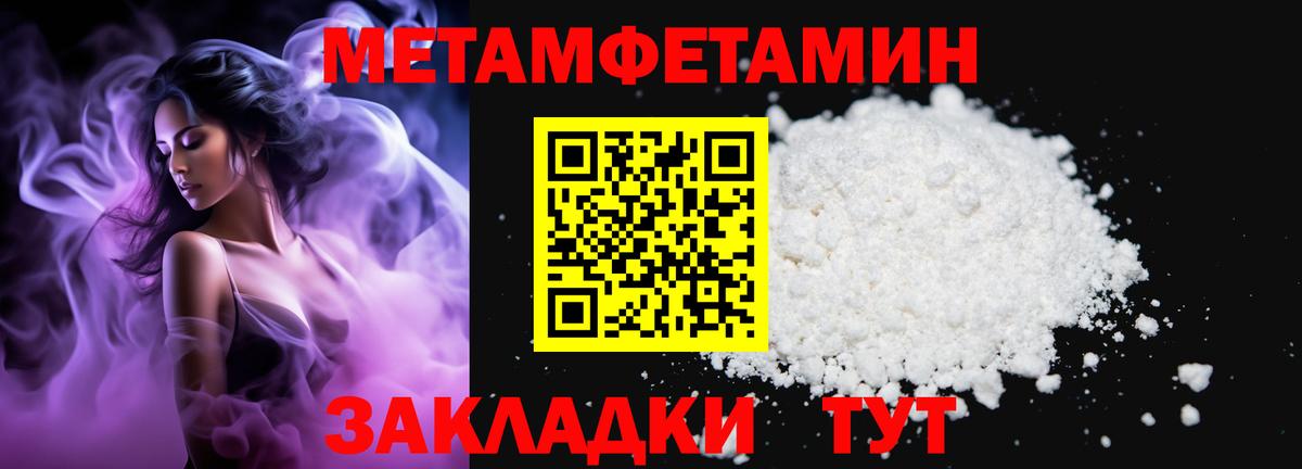 МЕТАМФЕТАМИН винт  Вход с VPN  Наро-Фоминск 