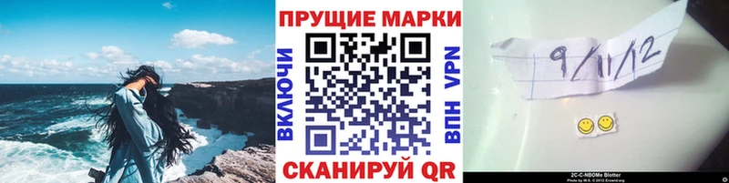 kraken зеркало  Наро-Фоминск  Марки 25I-NBOMe 1500мкг 
