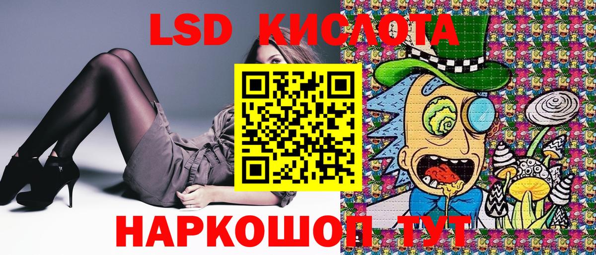 Марки 25I-NBOMe 1500мкг  Наркотические марки  Наро-Фоминск 