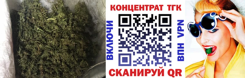 Дистиллят ТГК THC oil продажа наркотиков Наро-Фоминск