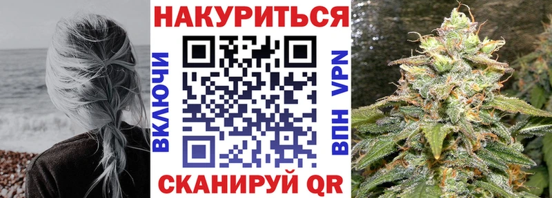 ОМГ ОМГ онион  Наро-Фоминск  Бошки Шишки марихуана 